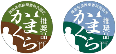 認定マーク