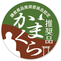 認定マーク