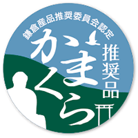 認定マーク
