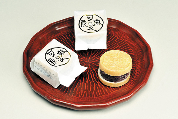 可麻久良最中
