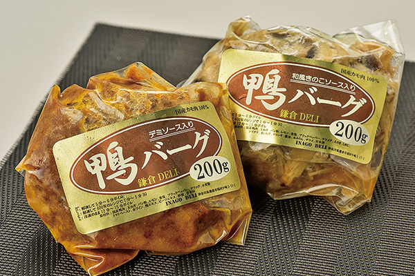 鴨バーグ　デミ・キノコソース