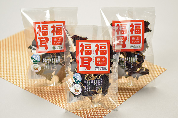 乾燥鎌倉きくらげ「福福耳®」